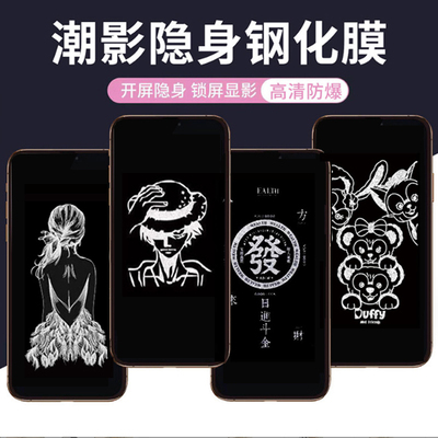 麦芒a20华为nova7息影钢化膜荣耀畅玩30图案play5T畅享30e适用抖音隐身皮卡丘play6c美少女战士魔法