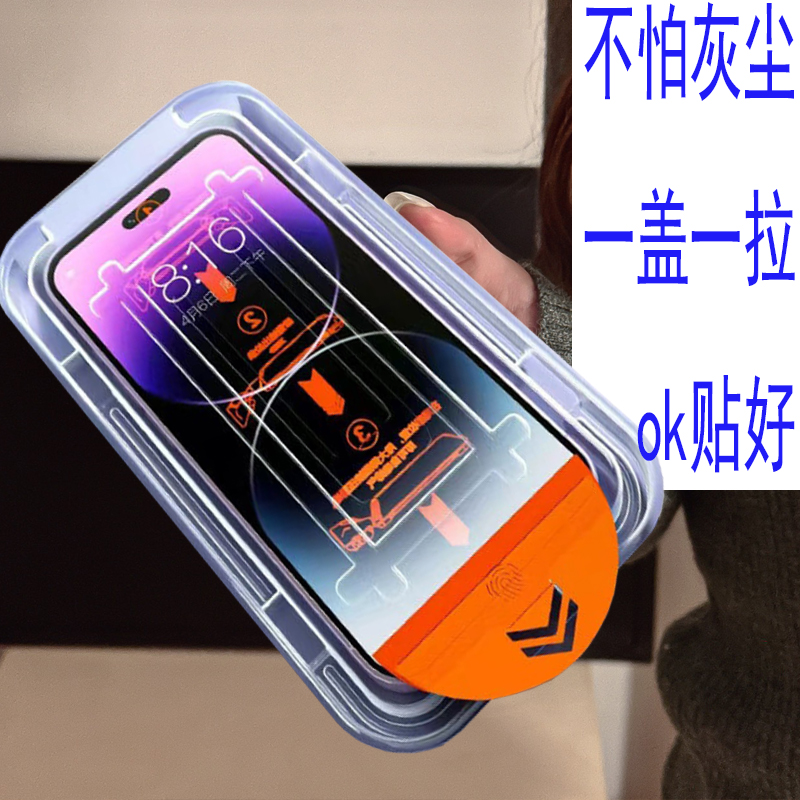 三星s22ultra手机膜防窥膜galaxya52电话贴膜 s25mon贴+房s24plus防盗无尘21钢化膜玻璃保护贴电话手印适用