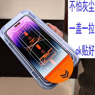 三星s26ultra手机膜防窥膜galaxys23电话贴膜 s25mon贴+房s24plus防盗无尘22钢化膜玻璃保护贴电话手印适用53