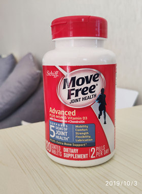 美国MoveFree维骨力120粒MSM氨基酸葡萄糖维生素D3软骨素蓝瓶
