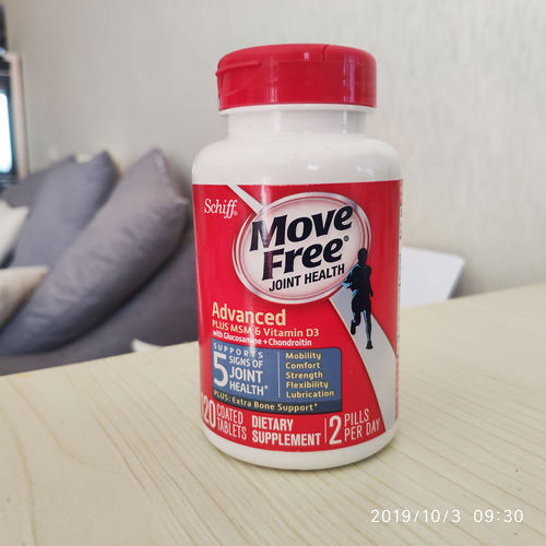 1瓶美国movefree维生素d3氨基酸