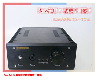 L.Pass Am Se 20W*2纯甲类功放耳放一体机hifi发烧放大器