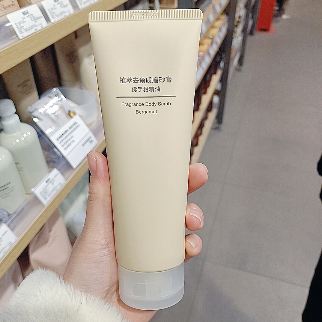 无印良品MUJI植萃去角质磨砂膏茉莉迷迭香佛手柑身体磨砂膏