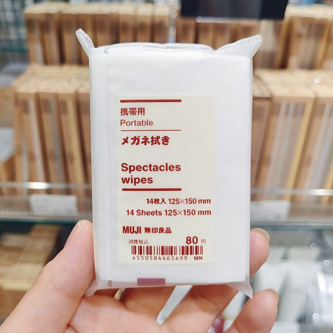 现货 muji无印良品 携带用眼镜清洁纸/14张 擦拭眼镜纸 擦眼镜布