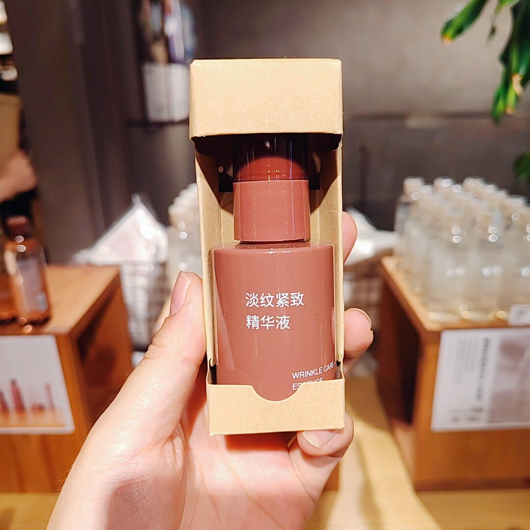 无印良品MUJI淡纹紧致精华液面部