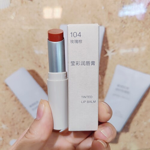无印良品MUJI莹彩润唇膏口红