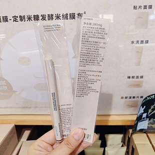 无印良品 MUJI 旋转式眉笔 砍刀头 彩妆
