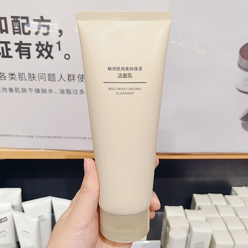 用柔和保湿洁面乳MUJI无印良品