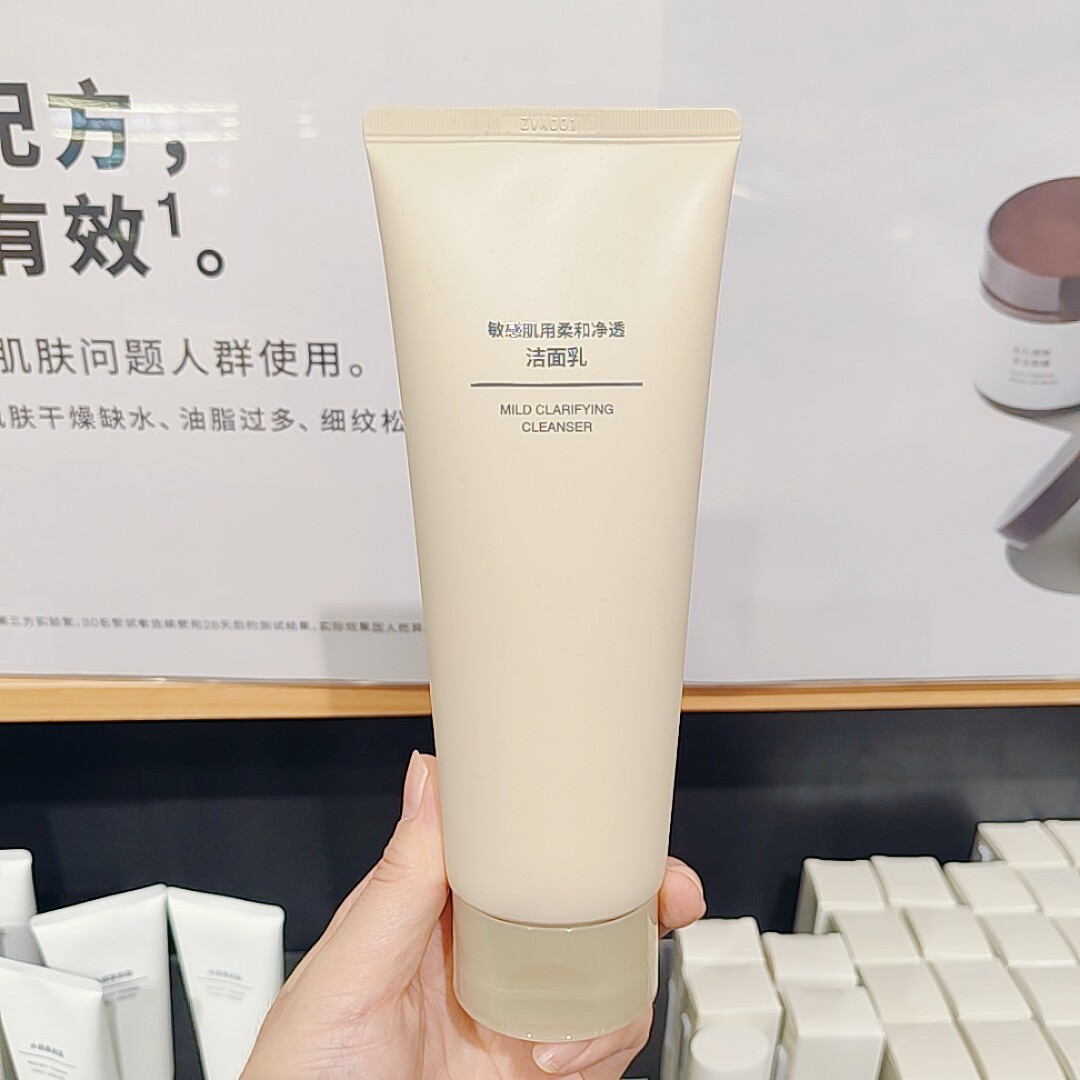 用柔和净透洁面乳MUJI无印良品