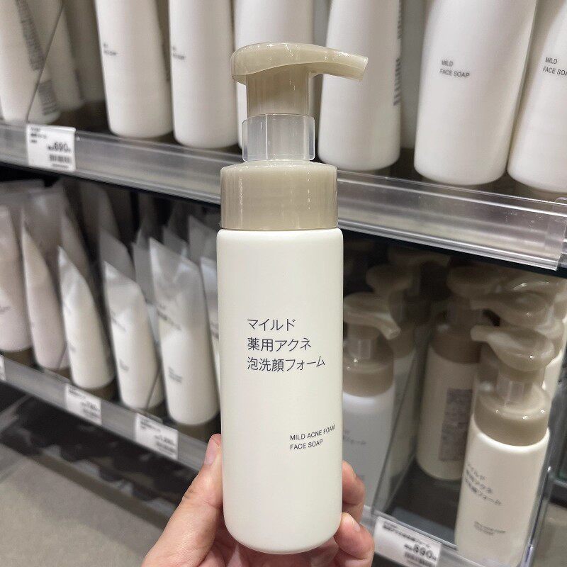 新版 MUJI无印良品祛痘泡沫洗面奶 180ml/200ml