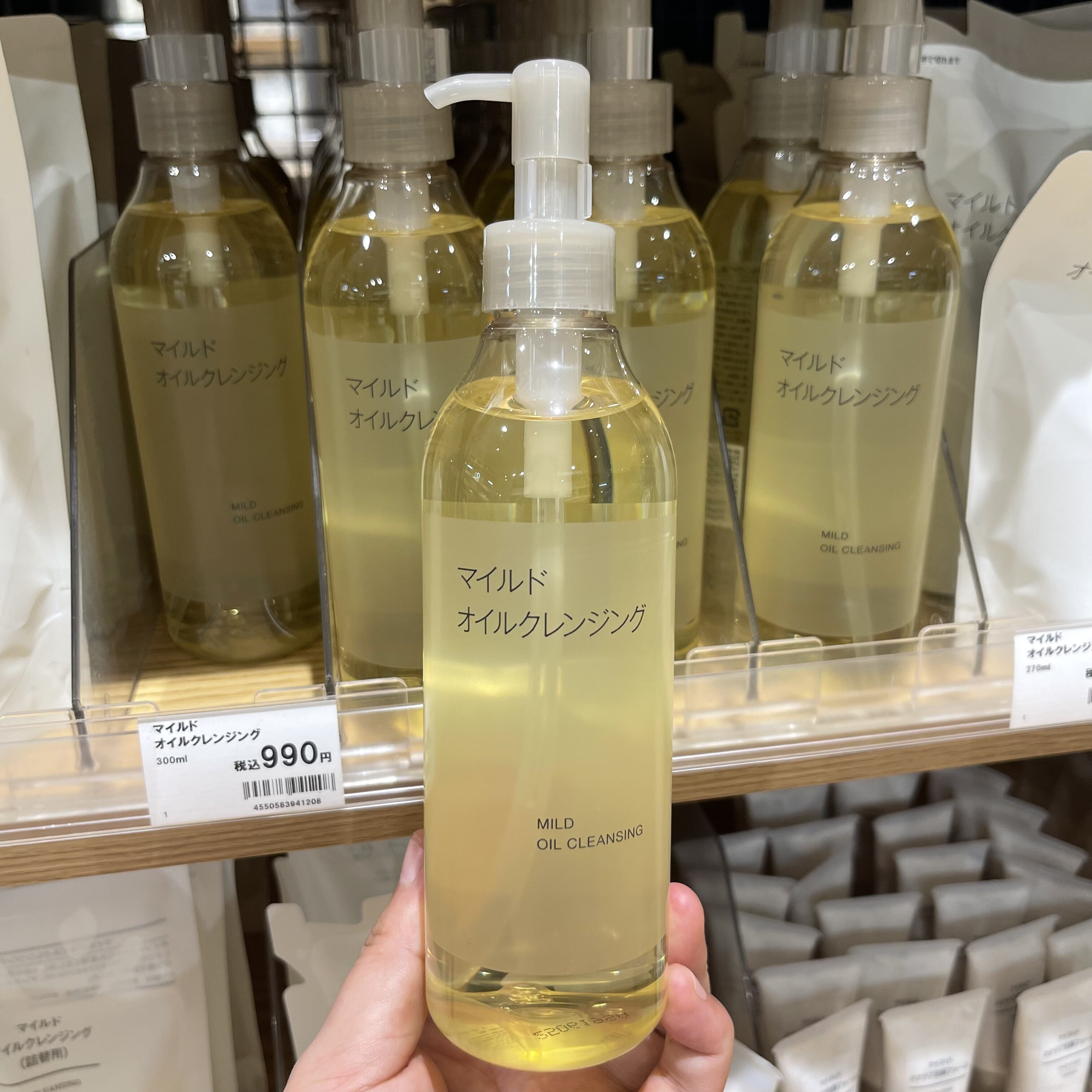 【F0321】25年新版日本本土直采无印良品muji温和卸妆油 300ml