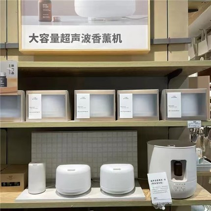 无印良品MUJI 超声波香薰机加湿器净化器精油清新剂车载补水