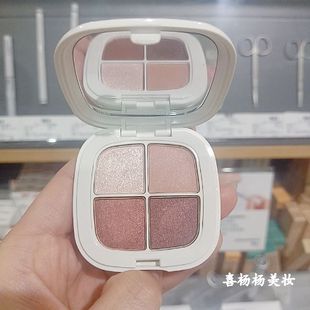 无印良品 MUJI 四色眼影 眼影盘彩妆送女友大地色易上色