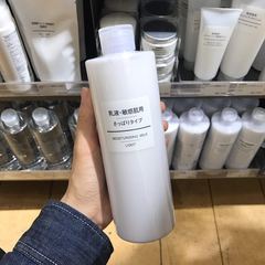 现货MUJI无印良品水乳敏感肌肤系列爽肤水补水清爽型乳液400ml