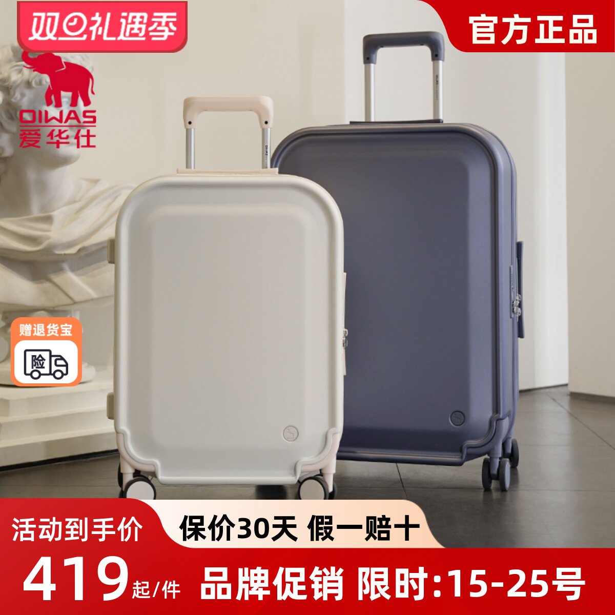 爱华仕收藏家行李箱20寸小颜值旅行登机女24拉杆男静音万向轮皮箱