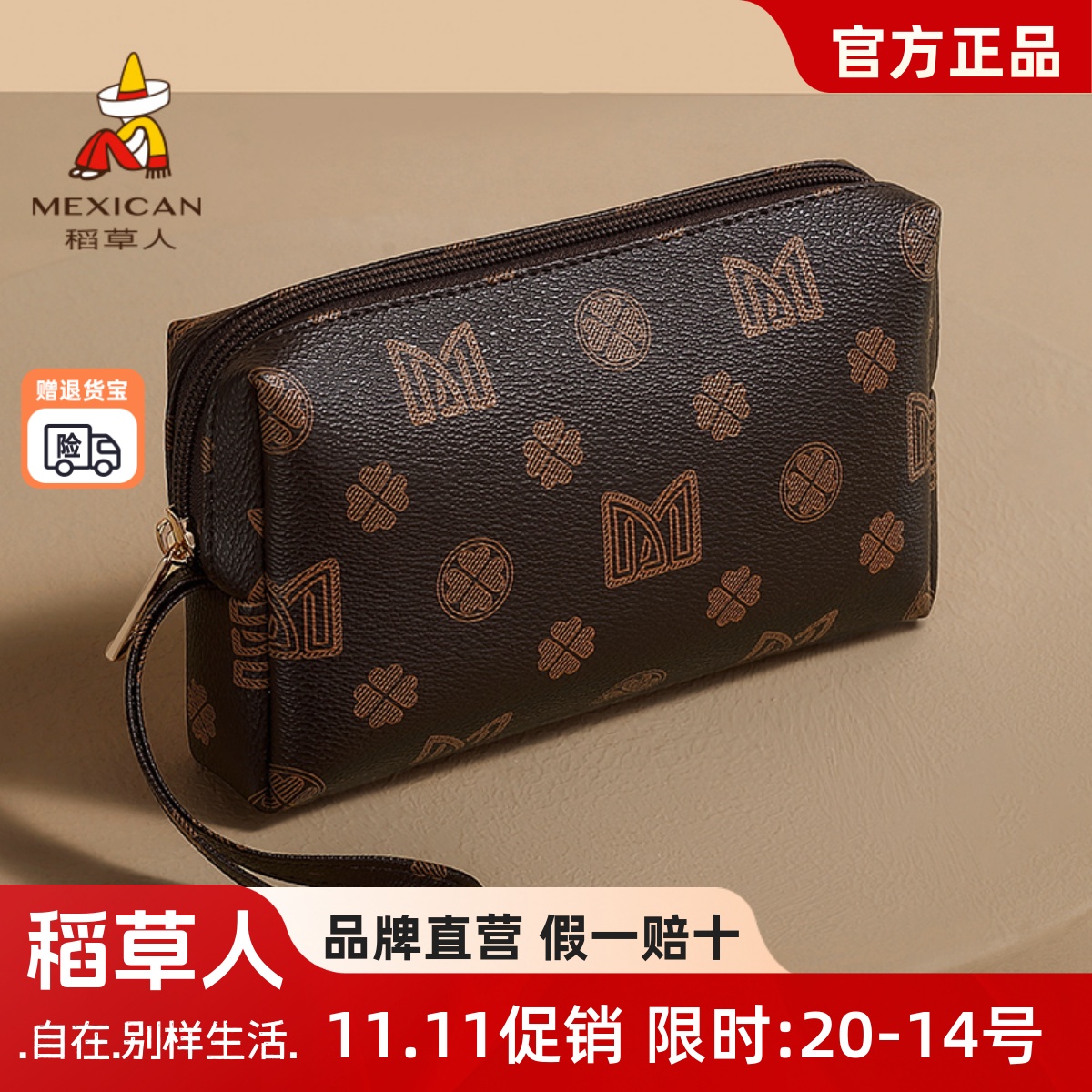 稻草人正品手拿包女士2025新款经典撞色零钱包手机包时尚便携小包