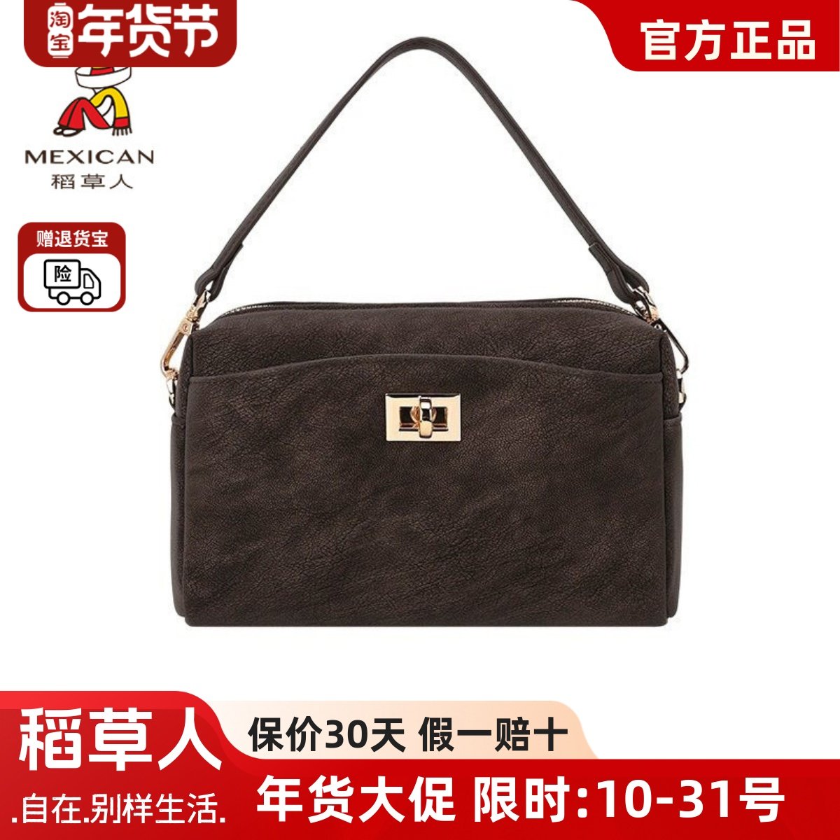 稻草人包包女2026新款简约手提相机包时尚单肩斜挎小方包通勤女包,箱包皮具/热销女包/男包,通用款女包,淘宝优惠券,粉丝福利购,淘宝优惠卷