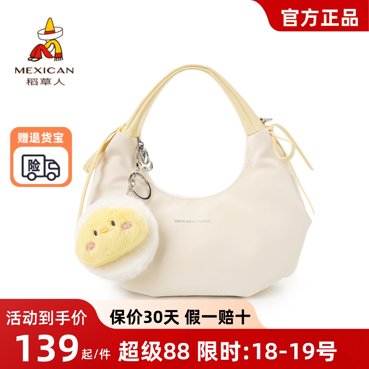 稻草人女包2025新款云朵包包夏季小众设计感百搭手提包单肩斜挎包