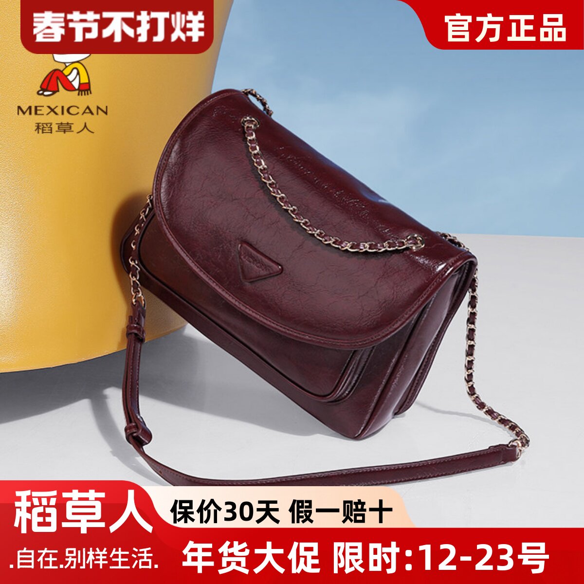稻草人复古包包女秋冬新款信封包高级质感斜挎包大容量通勤单肩包