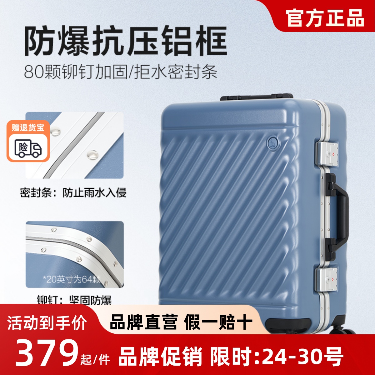 爱华仕铝框行李箱女20寸登机箱男24寸万向轮拉杆箱防刮旅行箱6616