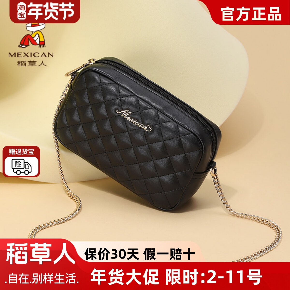 稻草人女士包包高级感链条包时尚百搭黑色单肩包小香风斜挎包女包
