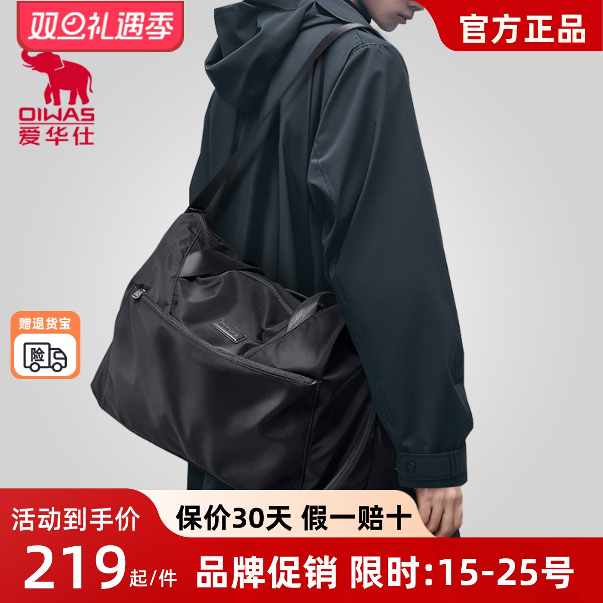 爱华仕行李包短途旅行包商务出差男大容量轻便登机包女手提行李袋