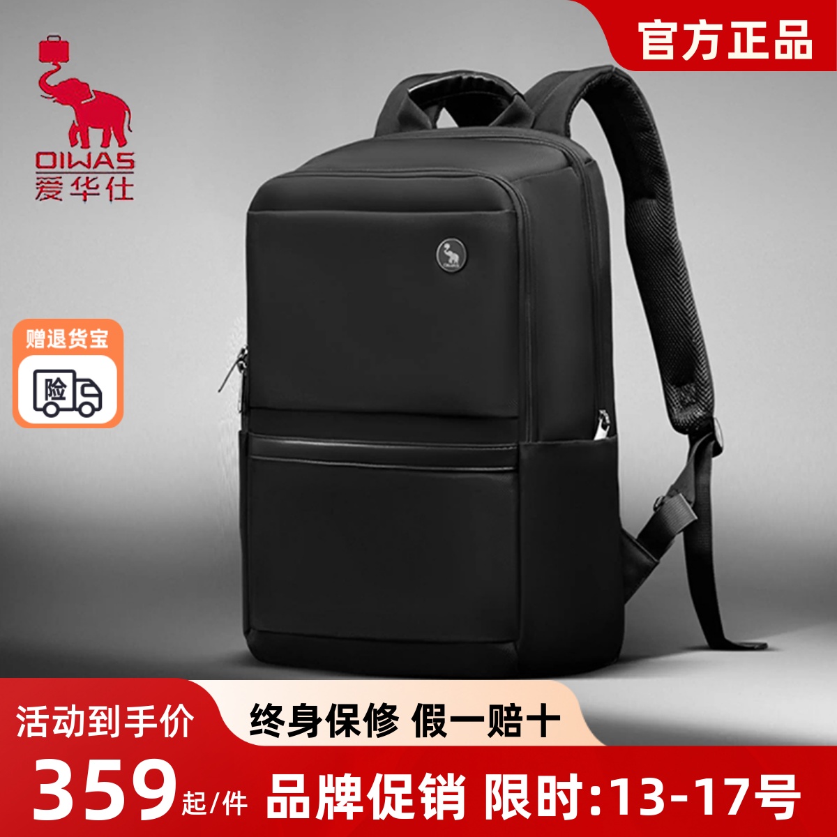 爱华仕双肩包男背包高级感休闲出差商务旅行电脑包大容量轻便书包