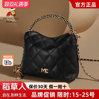 稻草人包包女士2025新款小方包精致小香风链条单肩斜挎包菱格女包