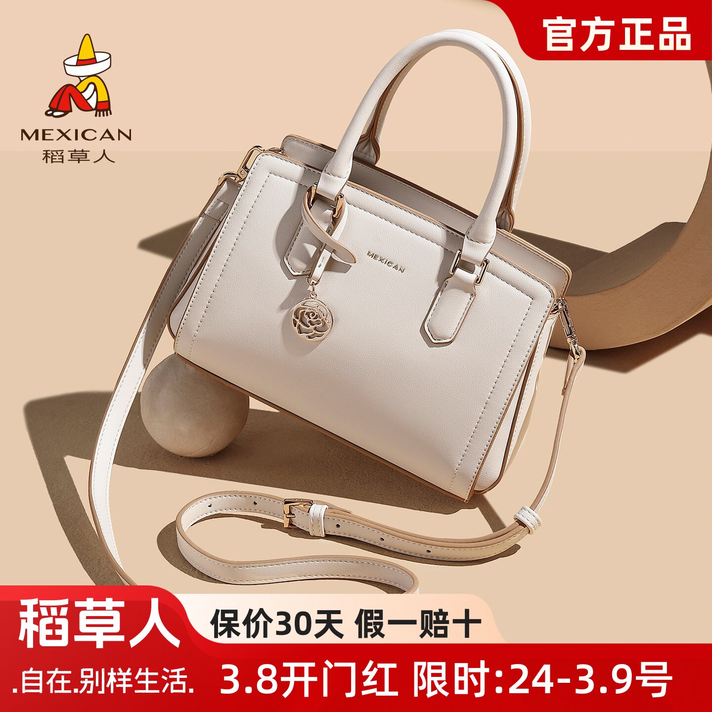 稻草人包包女新款简约立体手提包大容量质感妈妈包时尚单肩斜挎包