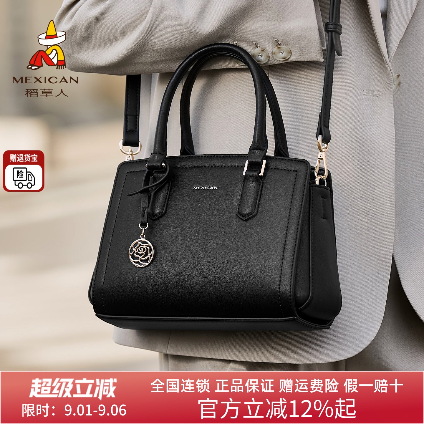 稻草人包包女新款简约立体手提包大容量质感妈妈包时尚单肩斜挎包