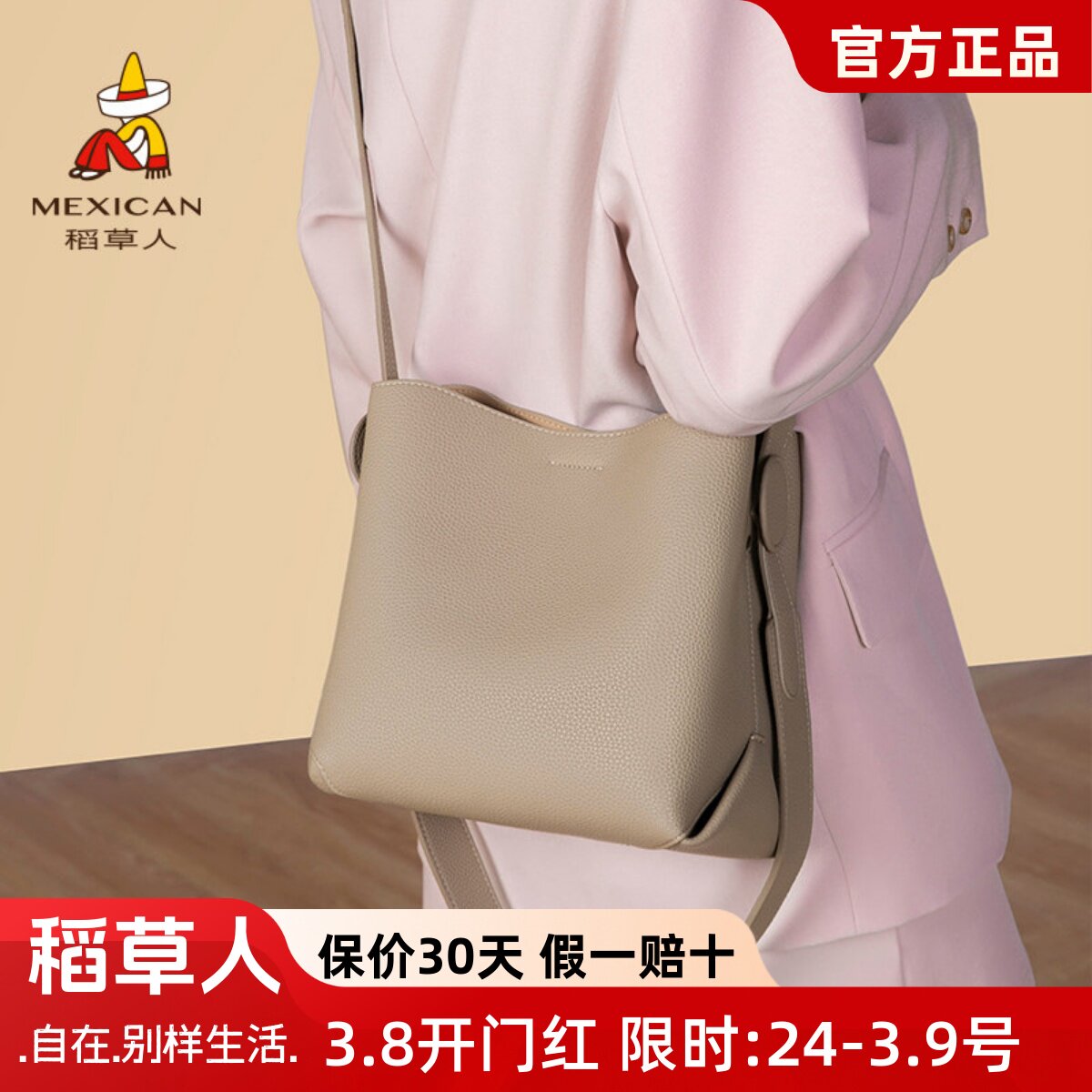 稻草人官方正品包包女款秋季高级斜挎单肩包通勤大容量流行水桶包