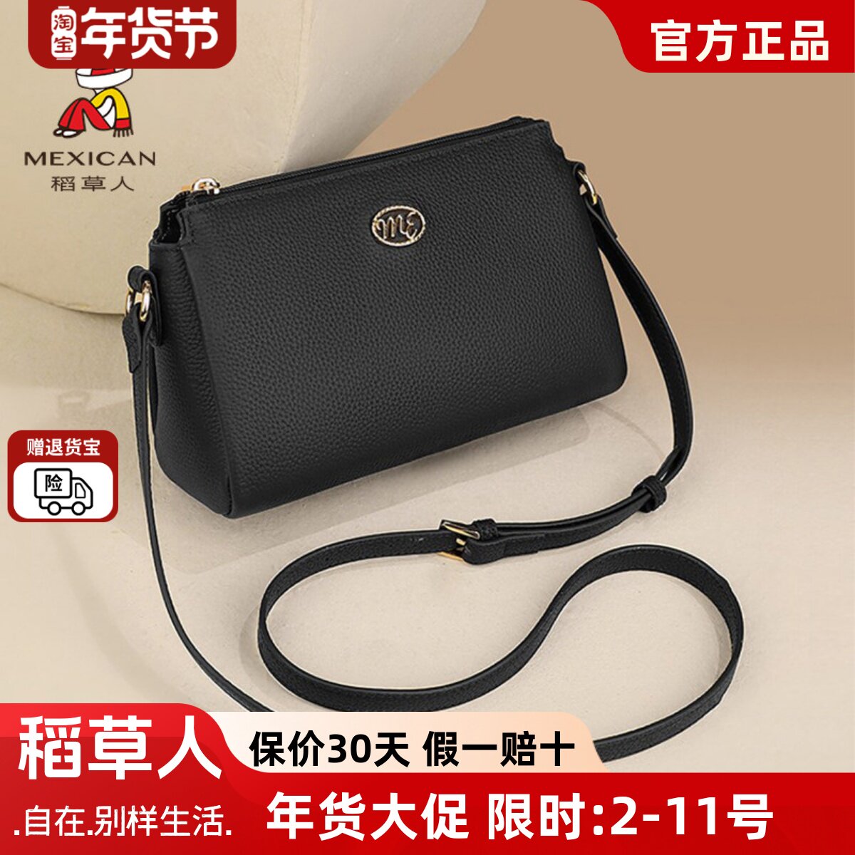 稻草人牛皮包包女时尚休闲黑色中年女款单肩包高级感妈妈款斜挎包