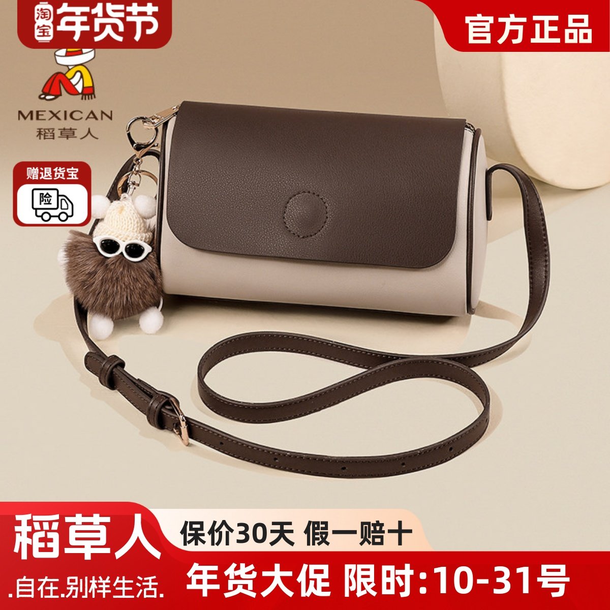 稻草人真皮斜挎包女今年流行包包休闲简约女款高级感单肩包小圆包
