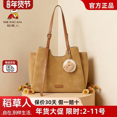 稻草人包包女2026新款时尚百搭休闲通勤大容量托特包单肩斜挎女包