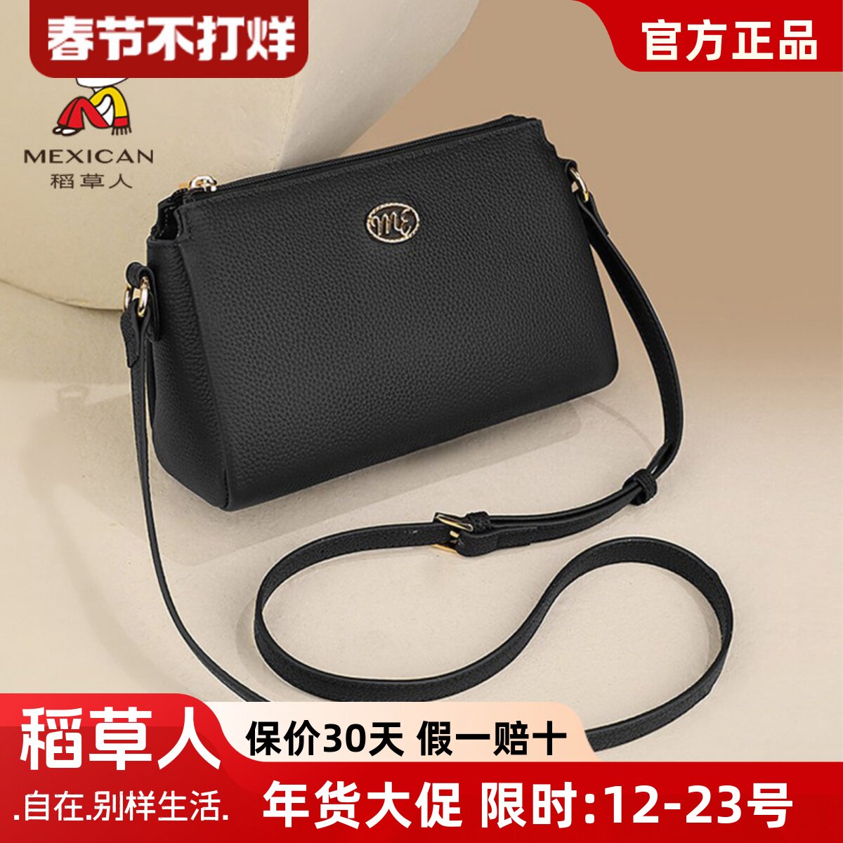 稻草人牛皮包包女时尚休闲黑色中年女款单肩包高级感妈妈款斜挎包