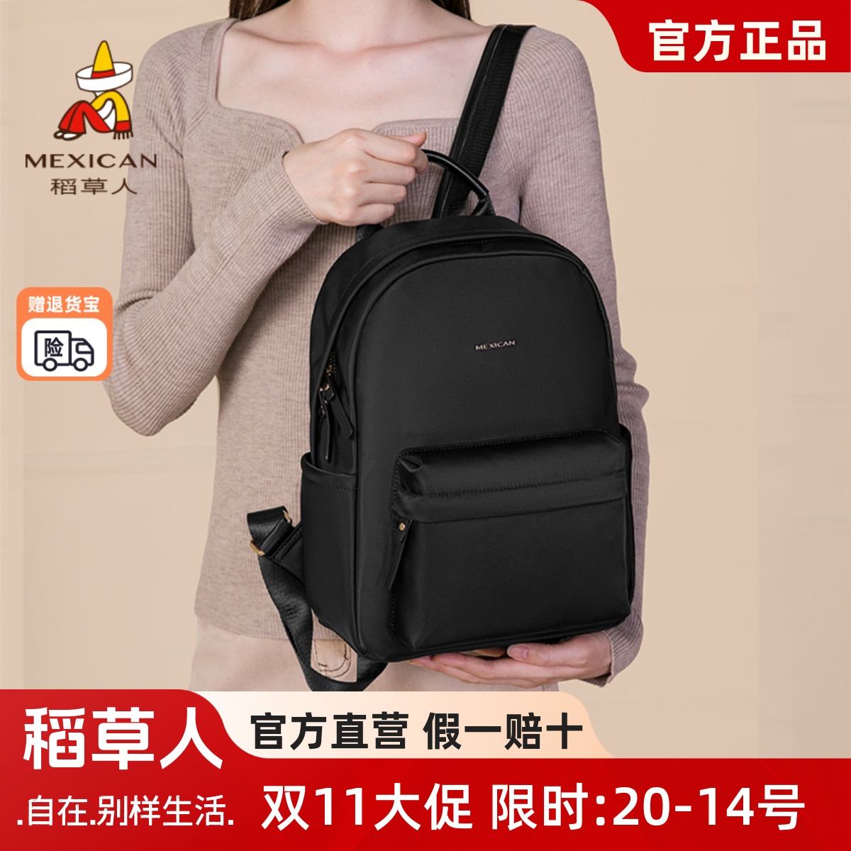 稻草人双肩包女新款旅游时尚大容量学生书包轻便旅行帆布电脑背包