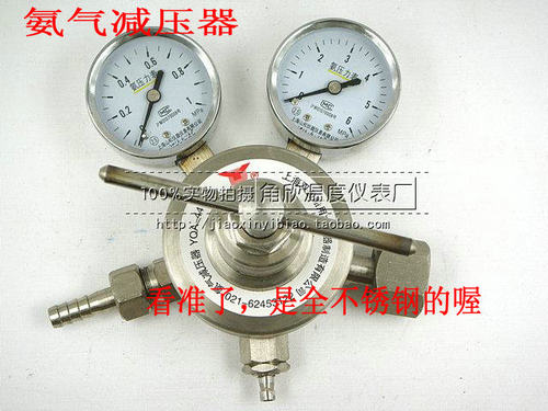 全不锈钢上海减压器