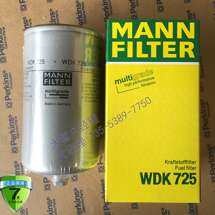 曼牌柴油滤芯WDK725 油水分离器柴油滤清器 MANN柴油格柴滤燃油滤