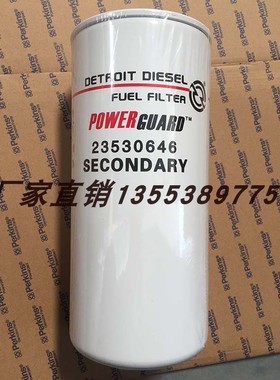 底特律柴滤23530646 23512631 P550348 3I1986  E12980182  FS383