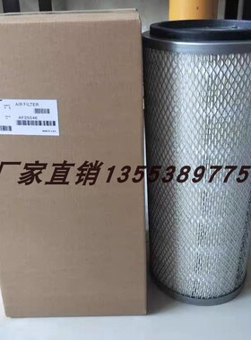 空气滤芯AF1811 5304366 4280574  5257102 91NL131 KW1537滤清器