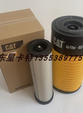卡特空气滤芯453-5509 471-6955 4881643 A8195 P628203  P627763