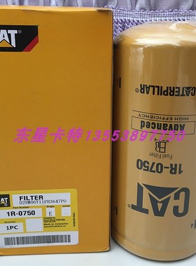 卡特柴油滤芯1R-0750 BF7633 P551313 32K6200400 FF5320  FK-855