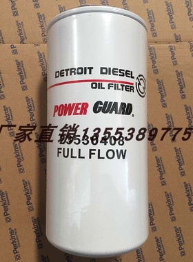 底特律23530408 DBL7670 PF2103L  900007 23518524  40050800095