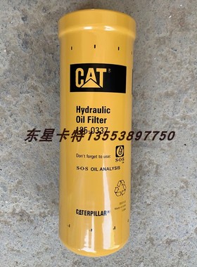 卡特液压滤芯185-0337 HF35381/35453 130-3212 126-1814 P173702