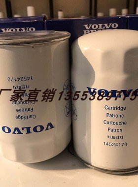 沃尔沃14524170 31E90126 BT260-10 15090295  P556005  11211213