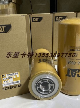 卡特液压滤芯465-6506 6E-6408 126-1818 HF35554 BT8320 P179343