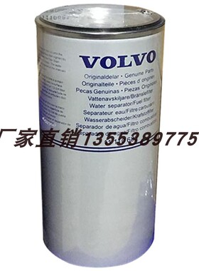 沃尔沃柴油滤芯11110683 P506092 551026 R160T BF1391 WK1080/7X