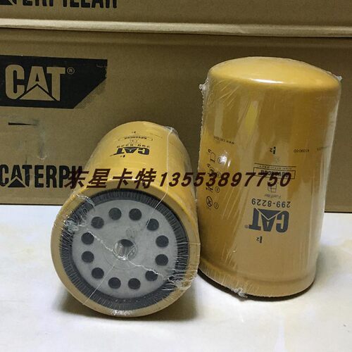 卡特柴油滤芯299-8229 2656F843 P502504 BF7990 525517D1  FF261