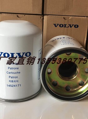 沃尔沃14524171 HF7935 BT8906 HC5602 56203400 P502382 4205684