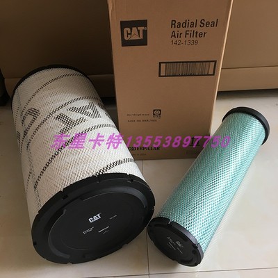 卡特空气滤芯142-1339/1404 CV20948 P777279 P812363  330D 336D